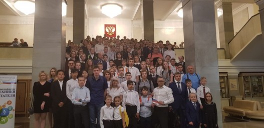 Всероссийская конференция «Юные техники и изобретатели»