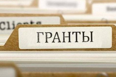 Приглашаем к участию в конференции Фонда президентских грантов
