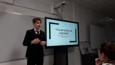 Закрытие Недели искусств в калининградском технопарке «Кванториум»