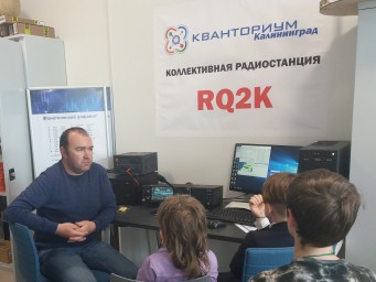 День радио в детском технопарке «Кванториум»