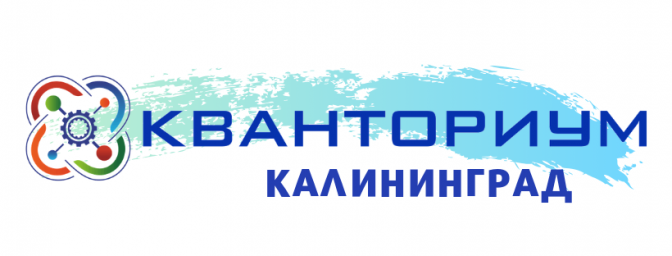 Запись на обучение