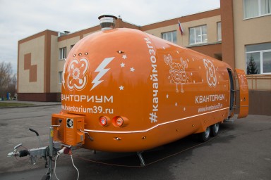 Мобильный «Кванториум» продолжает курсировать по области
