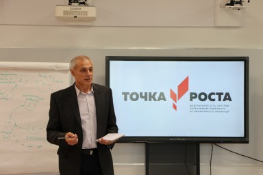 Калининградский областной институт развития образования в гостях у детского технопарка «Кванториум»