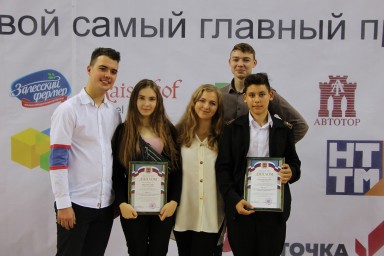 Результаты «НТТМ» — 2019