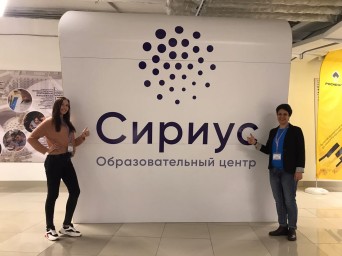 ​Победители конкурсного отбора отправились в г. Сочи
