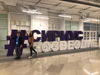 Педагоги детского технопарка «Кванториум» в образовательном центре «Сириус»