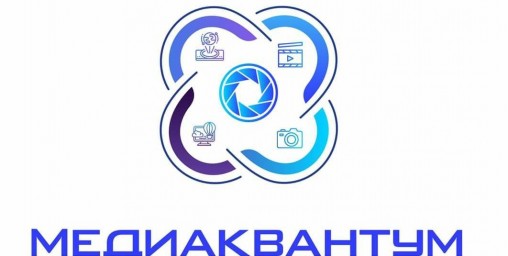 Медиаквантум