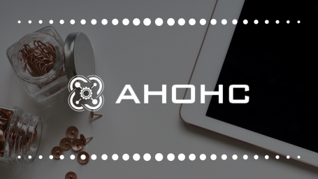 Лекция о проектной деятельности