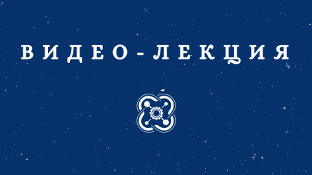 Проектная деятельность
