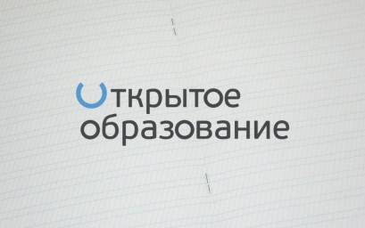 Бес­плат­ные кур­сы от рос­сий­ских ву­зов