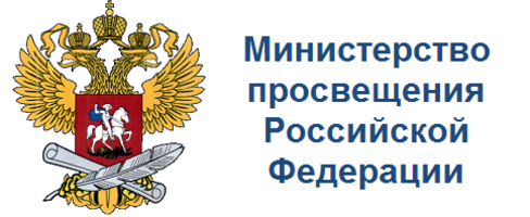 Гайды от Министерства просвещения на время дистанционного обучения
