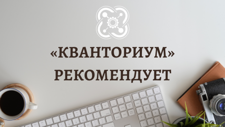 Проводи время в YouTube с пользой
