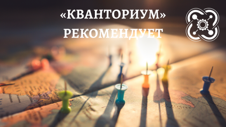 Картография и интерактивная карты