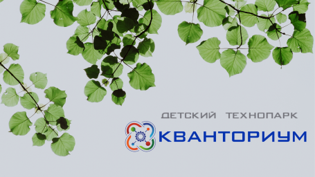 Путешествуй вместе с нами!
