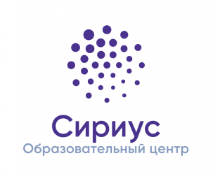 Сириус дома