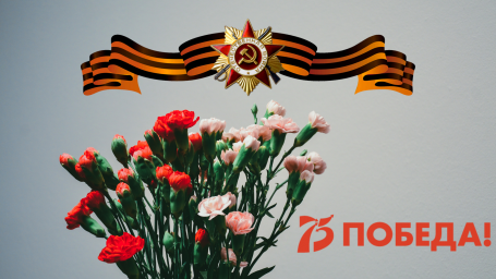 Результаты конкурса