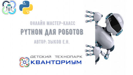 Приглашаем на мастер-класс
