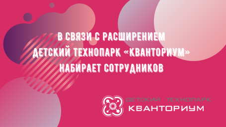 Интересная работа