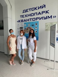 Обмен опытом с коллегами из Рыбинска