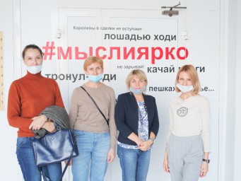 Обмен опытом
