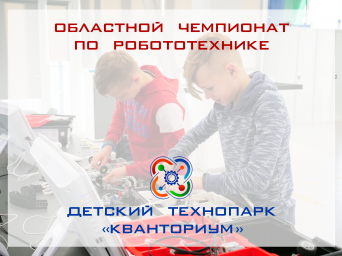 ​Робототехники,  новость для вас!