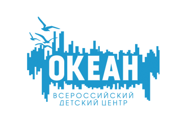 ВДЦ «Океан»