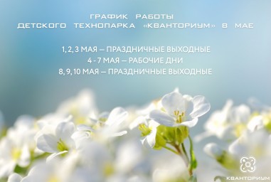 ​ВАЖНАЯ ИНФОРМАЦИЯ