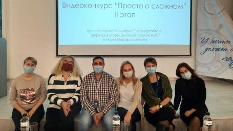«Росэнергоатом» и Музей Мирового океана выбрали пять лучших научных видео, снятых школьниками
