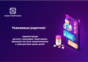 ОБЪЯВЛЕНИЕ