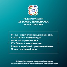 Объявление