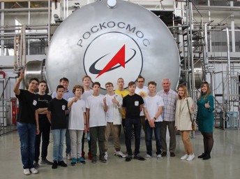 Профориентационная экскурсия
