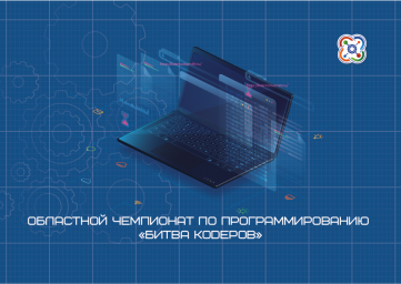 «Битва KODеров»