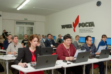 «Цифровой лесничий»