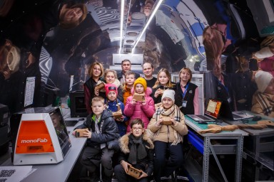 Областной семинар
