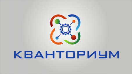День защиты детей