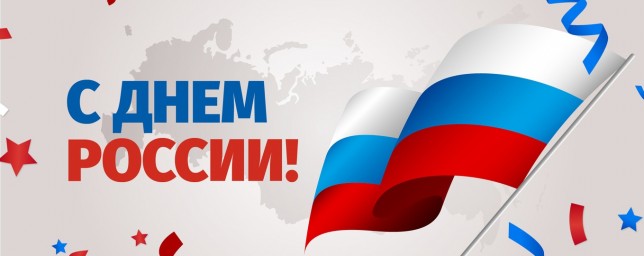 ОБЪЯВЛЕНИЕ