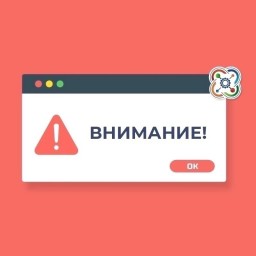 Объявление