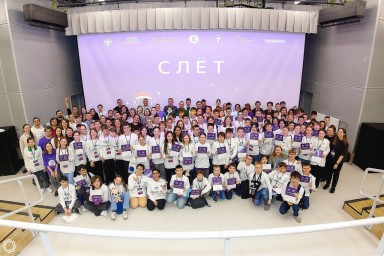 ​Слёт НТО Junior в Технопарке Физтех-лицея объединил юных талантов со всей России