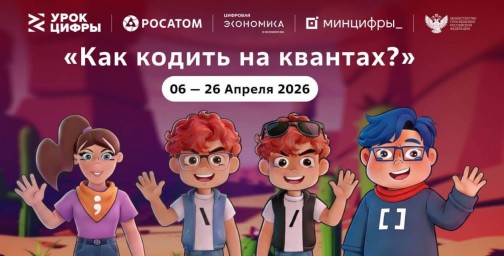 Как кодить на квантах