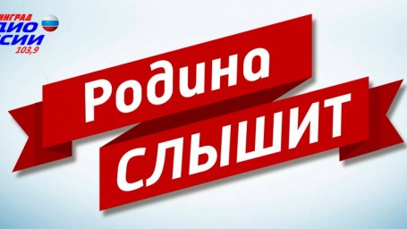 "Родина слышит" юных кванторианцев