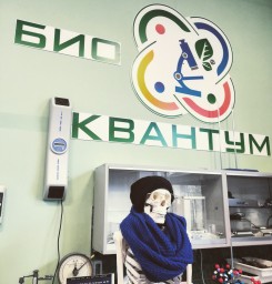 Будни биоквантума Будни биоквантума