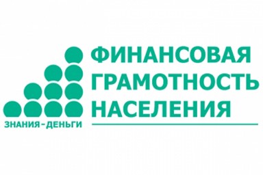 Продолжаем работу по обучению подростков предпринимательству и финансовой грамотности