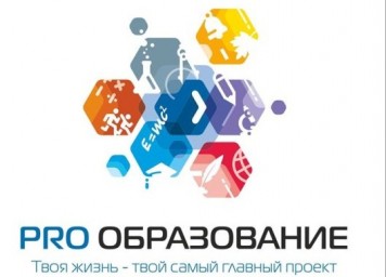 Итоги выставки НТТМ и PRO Образование