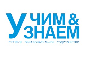 Инженерные каникулы