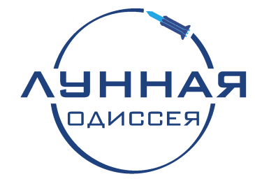 «Лунная одиссея»
