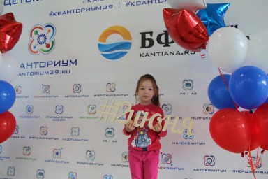День России День России
