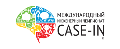 XIII МЕЖДУНАРОДНЫЙ ИНЖЕНЕРНЫЙ ЧЕМПИОНАТ CASE-IN . ШКОЛЬНАЯ ЛИГА. ОСНОВНОЙ СЕЗОН 2025.